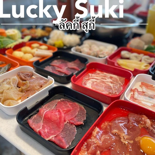 ลัคกี้สุกี้ โชคดีที่ได้กิน หมาล่าสุดฟิน อิ่มคุ้มจบ