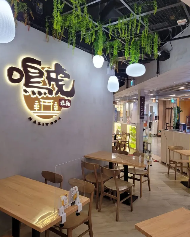 天氣咁凍就想食返碗熱辣辣拉麵