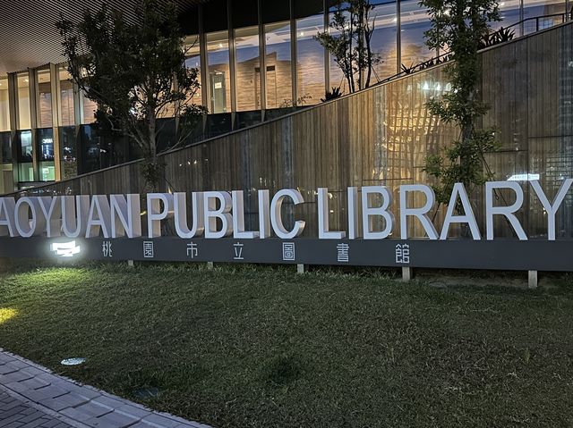 【桃園】- 桃園市立圖書館新總館 By CoStudio