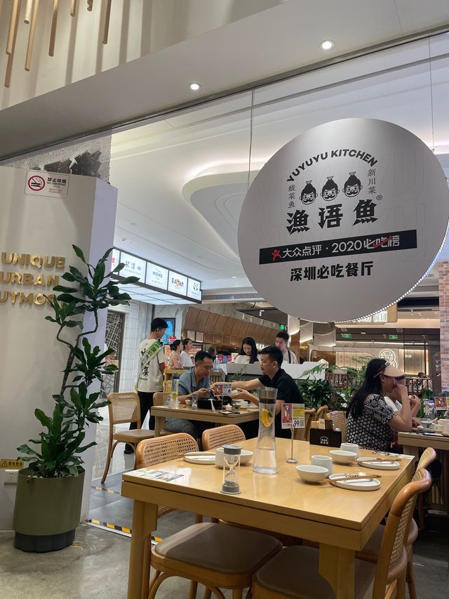 首創酸菜魚專門店‼️新派川菜❤️新民價錢☺️漁語魚