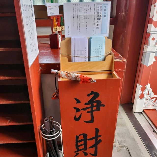 財源廣進 - 參拜上野不忍池弁天