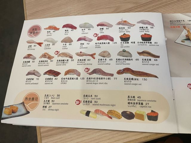 高美附近精緻日式-來福壽司