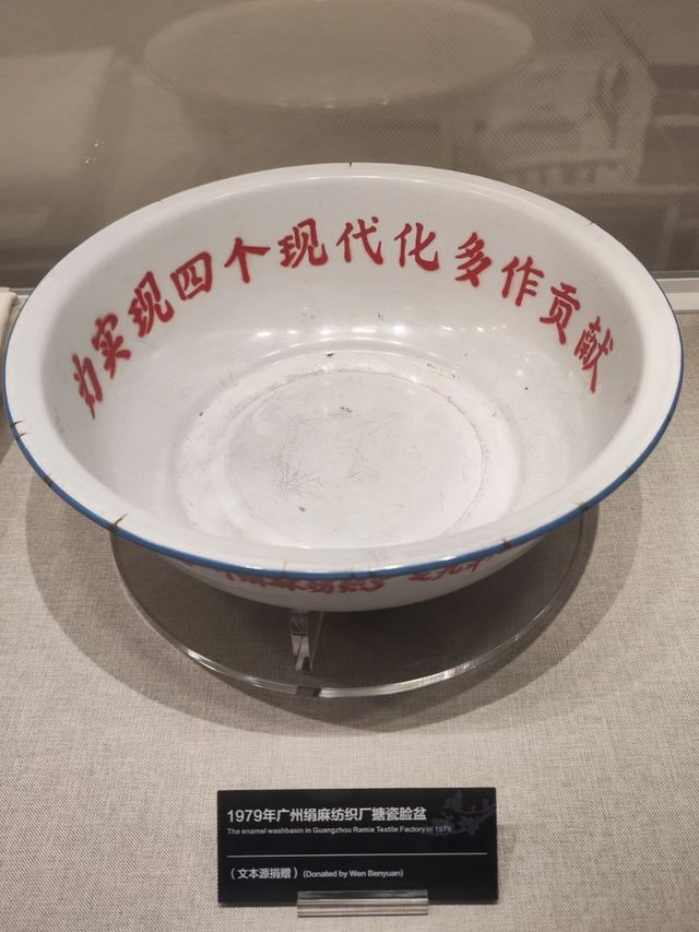 🌈廣州-華僑博物館