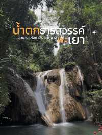  น้ำตกธารสวรรค์