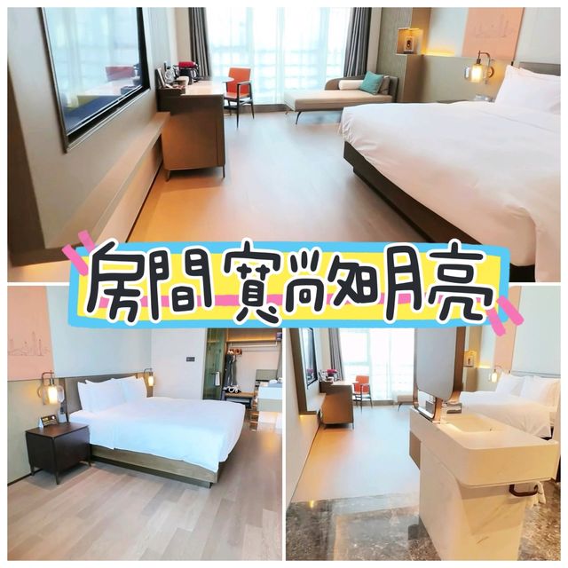 逸扉酒店 紅岭北站