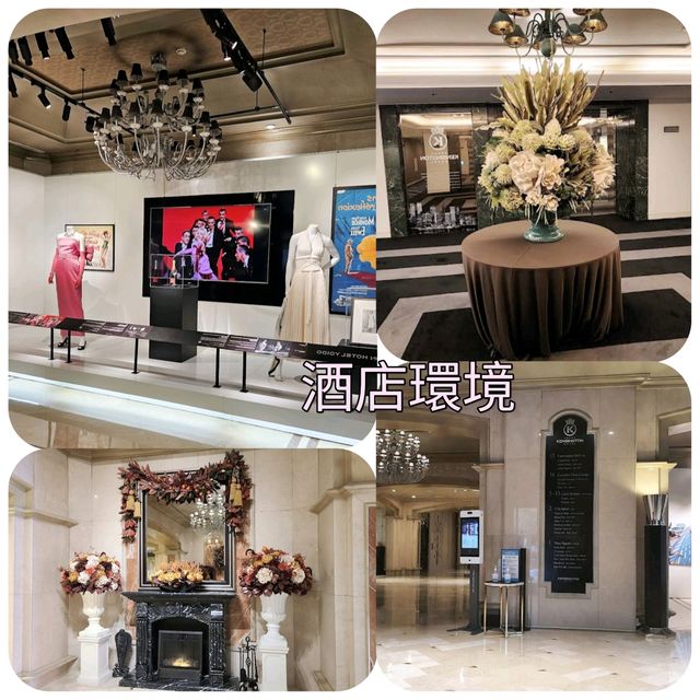 首爾酒店四星首選