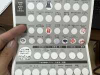 【福岡】香椎宮の帰りにタチノミスト