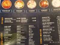 無限時任食羊腩煲放題