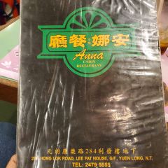Anna Restaurant User Photo