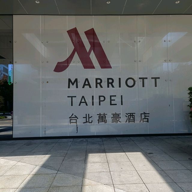 台北萬豪酒店，萬豪套房