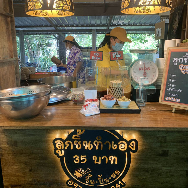 ชิ้น ปั้น สด 