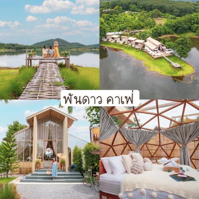 พิกัดเช็คอินกินเที่ยวเชียงราย