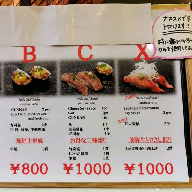 高山不只飛驒壽司！超好玩好食一天遊