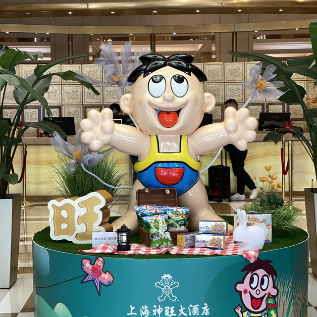 上海神旺