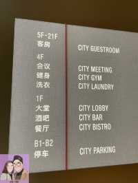 人均6xx?! 2022年開幕酒店！鄰近地鐵站？！有Live show?!
