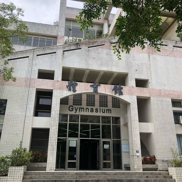 宜蘭大學