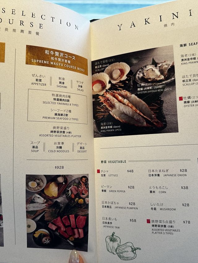 精品燒肉店-燒肉石田屋