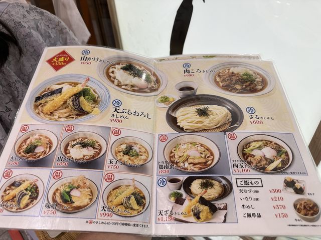 愛知・名古屋。名古屋コンコース。時間は無くても名物を味わいたい人にオススメ『驛釜きしめん』
