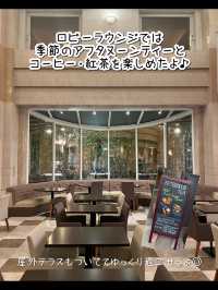 【岡山】無料でアフタヌーンティー🍰ワンファイブガーデン倉敷