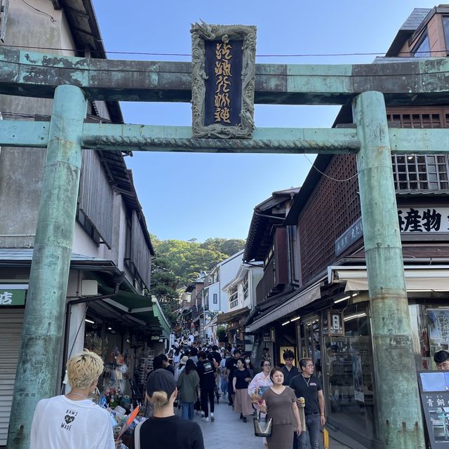 鐮倉與江之島一日遊
