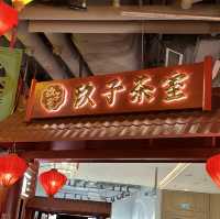 荃灣平靚正打卡新加坡菜
