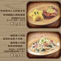 環球影城超級任天堂世界園區 最熱門嘅主題餐廳！