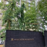 リーガロイヤルホテル 京都
