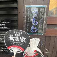 行列の店『麺創房無敵家 🍜』IN池袋駅🚉Tokyo🗼