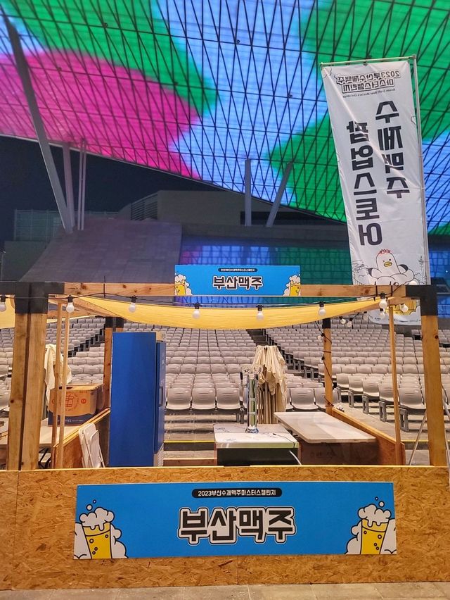 맥주 축제가 열리는 부산 야경맛집 영화의전당✨️🌈