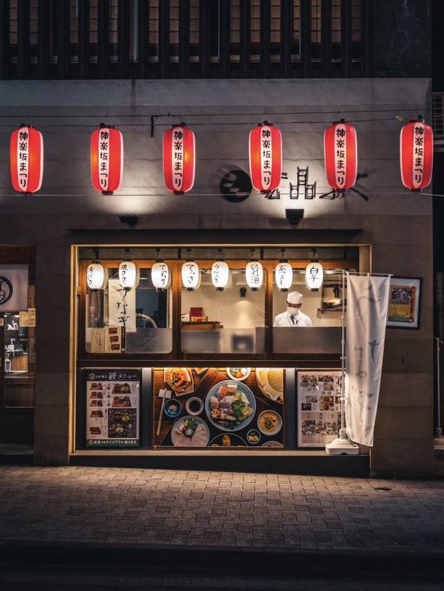 🏮🏮🏮神樂坂～東京的歷史寶藏街道🏮🏮🏮