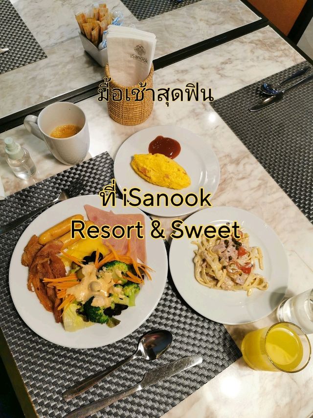 มื้อเช้าสุดฟิน ที่ iSanook Resorts & Sweet หัวหิน