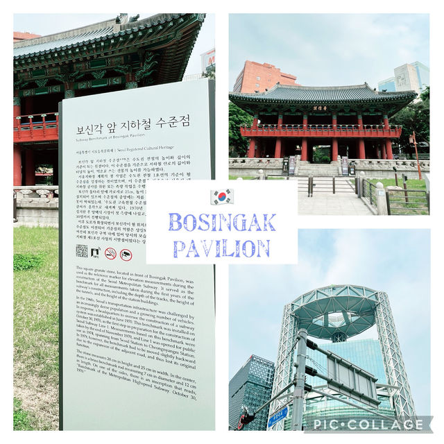 🇰🇷 Bosingak Pavilion