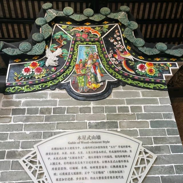 ✨廣州~古祠流芳~陳家祠✨