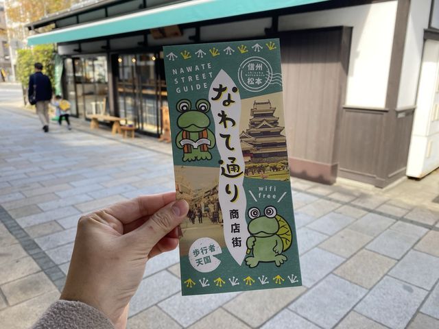青蛙🐸主題的繩手通