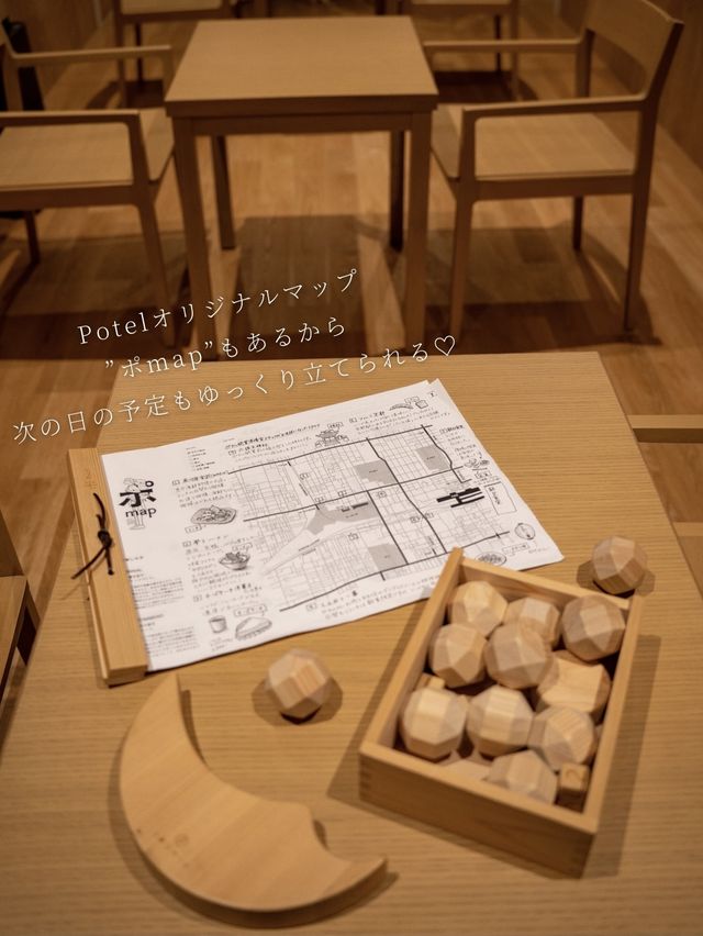 【無料でこんなに充実に過ごせていいの？！❤️‍🔥梅小路ポテルの過ごし方🐟】 ⁡ 梅小路ポテル