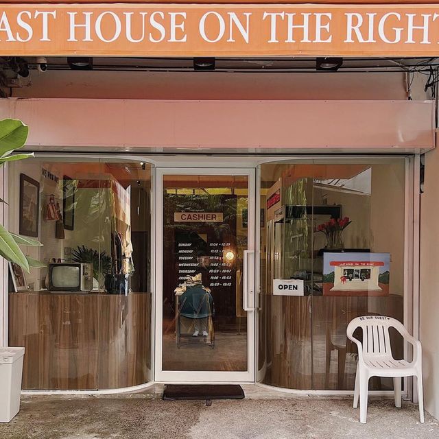 「口碑絕佳！Last House on the Right是一個特別的咖啡店」