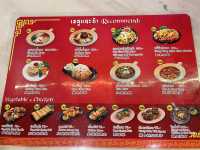 “เฉินติ่มซำ” ติ่มซำเจ้าดังในเยาวราช