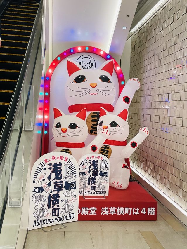 【東京都】浅草の新スポット「浅草横丁」