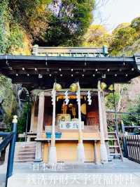 【神奈川県】お金を洗って金運アップ！銭洗弁財天宇賀福神社