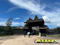 Hakone Checkpoint