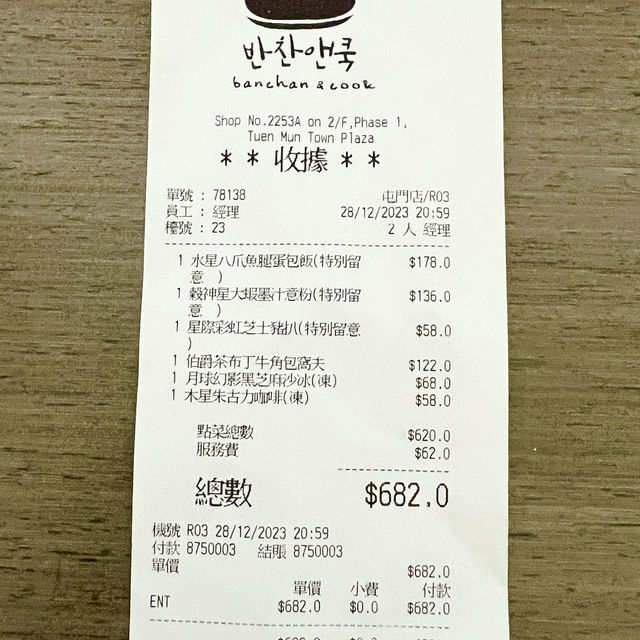 色彩繽紛特色韓國菜