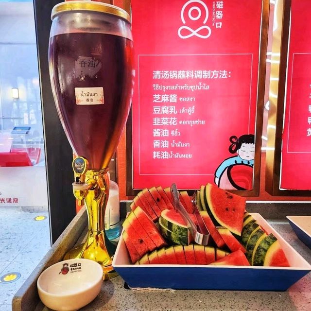CQK MALA HOTPOT