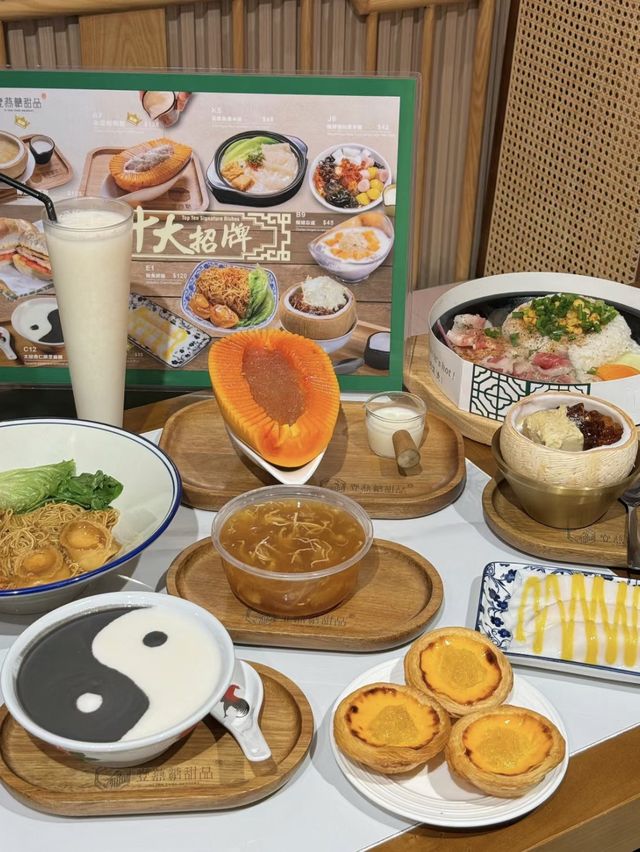 澳門｜壹燕糖甜品