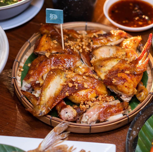 อีสานเลานจ์ E-SAN Lounge