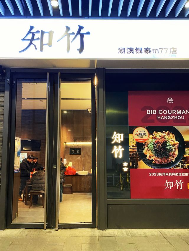 Vegan restaurant in Hangzhou 🥬🥗🥒