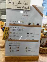 【台湾・台北】注文してから作るお洒落なミルク餅専門店