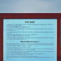 🌊 구엄리 돌염전, 제주의 전통 소금 생산지