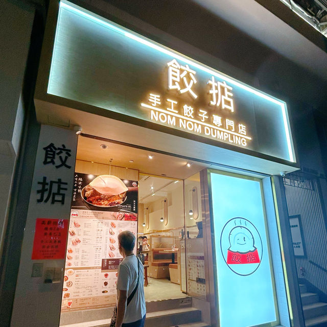 餃子出色有驚喜❤️