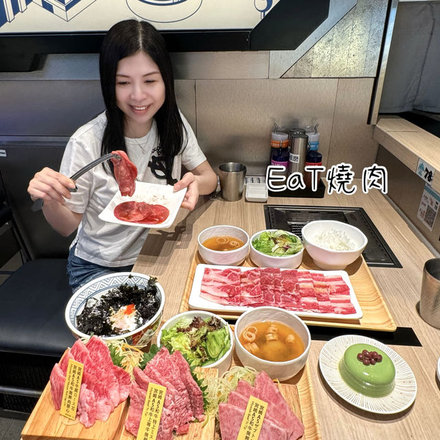 將軍澳外星人👽燒肉🔥🐮🐷餐廳