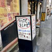 【京都・祇園四条】アットホームな昔ながらの喫茶店「コロラド祇園店」